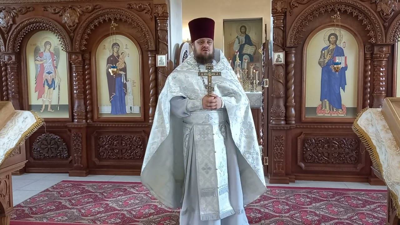 Иерей Павел Курганов. Проповедь в день памяти Отцов Первого Вселенского Собора