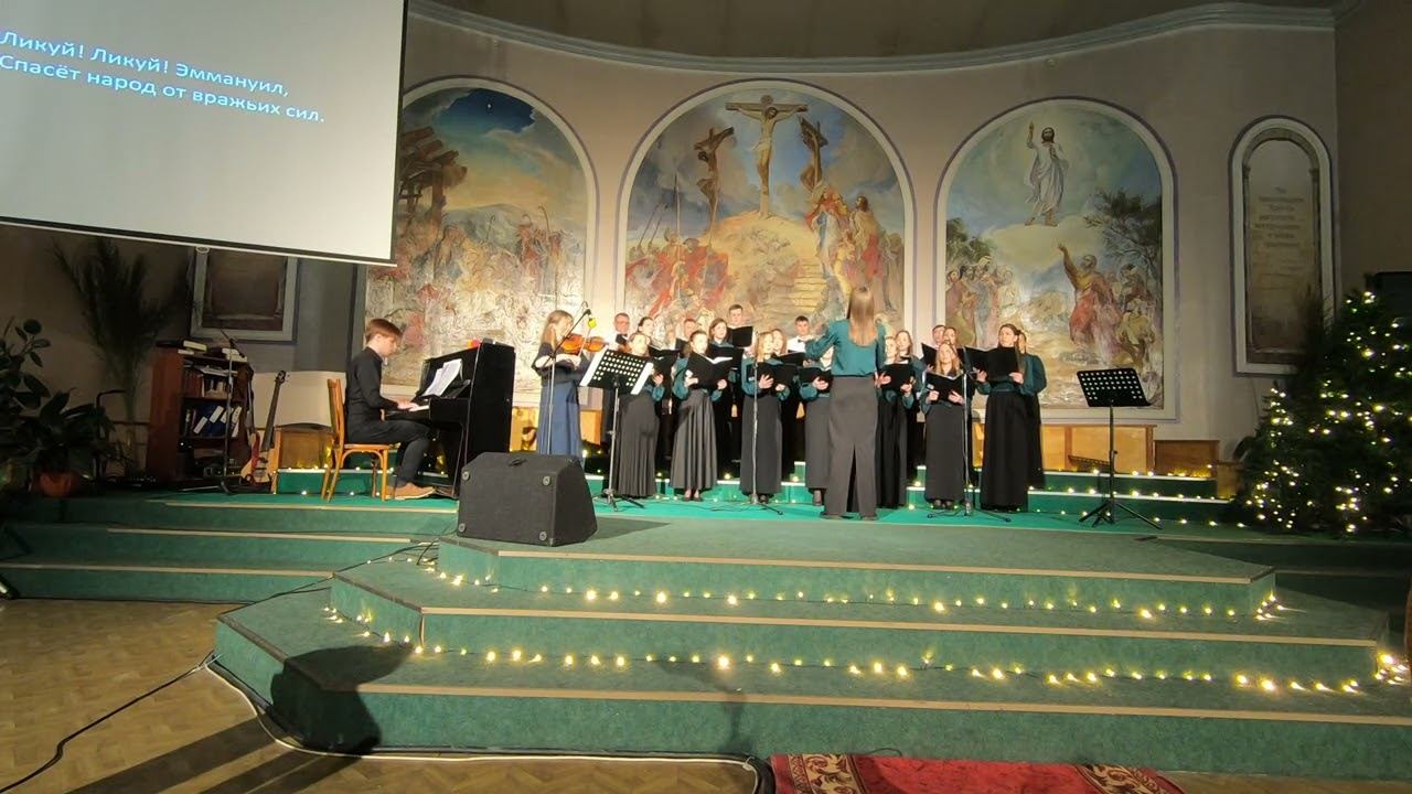 Приди Эммануил