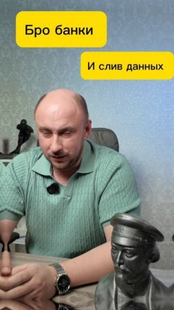 Топ три банков.