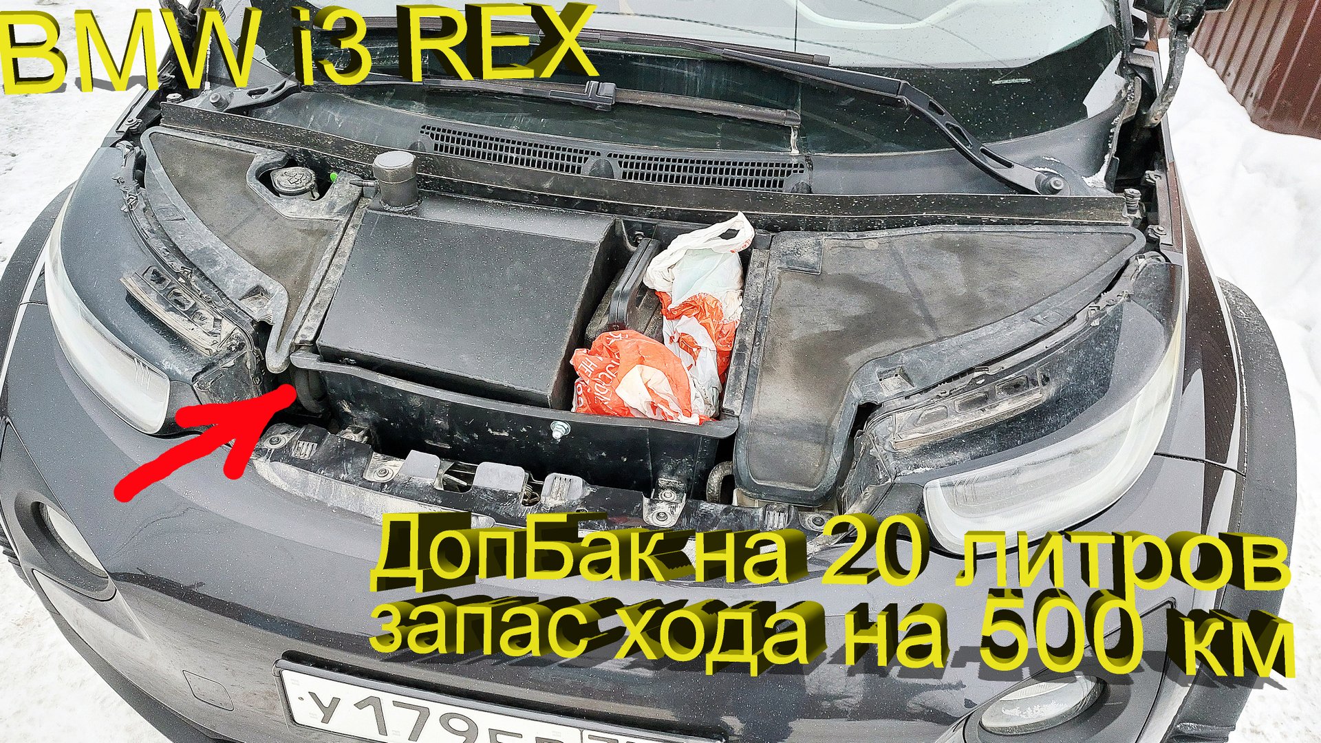 BMW i3 REX – Установка резервного бака. смотреть онлайн