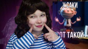 ПРОСТО КОСМОС, КАКОЙ ТЫ ТУПОЙ #1