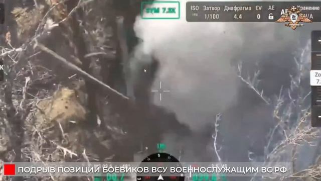 Штурм ВС РФ
