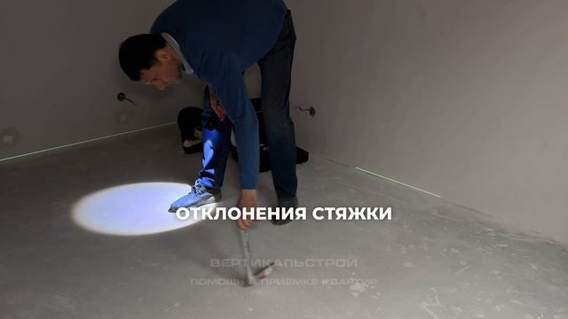Аквилон Stories от Аквилон - Приёмка квартиры от ВЕРТИКАЛЬСТРОЙ
