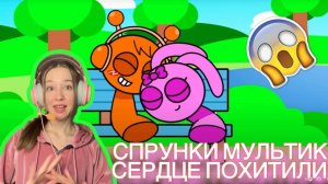 МЕСТЬ ЗА SPRUNKI! ОТОМСТИЛ за любовь В ШКОЛЕ SPRUNKI НОВЫЙ МОД