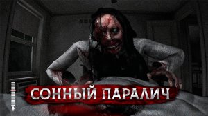 Сонный ПАРАЛИЧ и БОЛЕЗНЬ Альцгеймера - Dream Cage - Хорошая Концовка