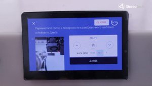 3_Калибровка принтера