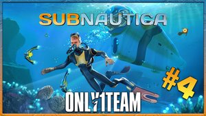 Модификационная станция... где же ты... | Subnautica | Сабнатика
