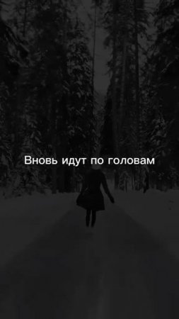 #music