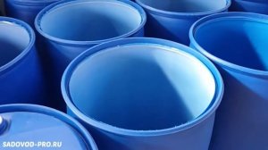 Бочка пластиковая 220л Б/У.mp4