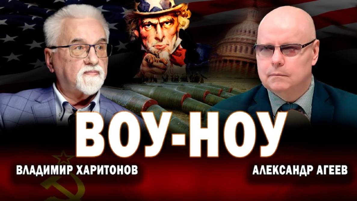 Как США спасали российскую атомную отрасль