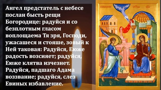 Самая Сильная Молитва Пресвятой Богородице о помощи в праздник! Православие
