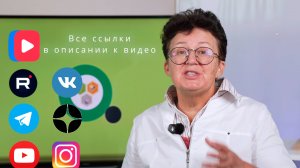 Мои социальные сети