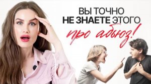 Как распознать абьюзера