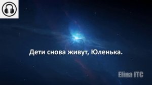 Послания Тонкого Мира ч.114. Егор. Инструментальная транскоммуникация. Феномен электронного голоса.