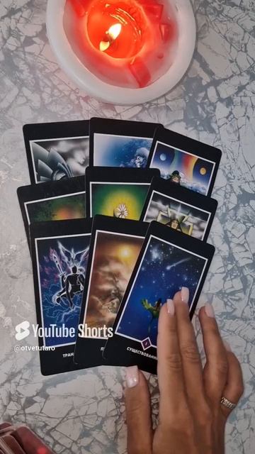Чего Ты не знаешь, а это происходит в Твоей жизни❓️ #ответутаро #таросегодня #гадание #tarot #таро смотреть онлайн
