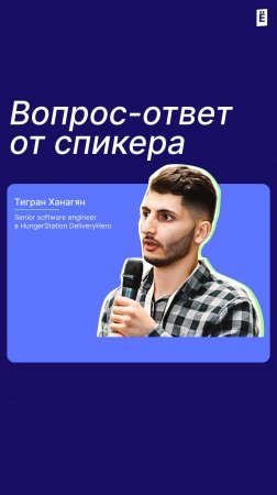 Архитектура и паттерны: как выбрать?