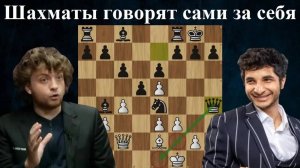 Разгром в 12 ходов! Ханс Ниманн  - Сантош Видит Universal Chess Tour Stadium Events 2024