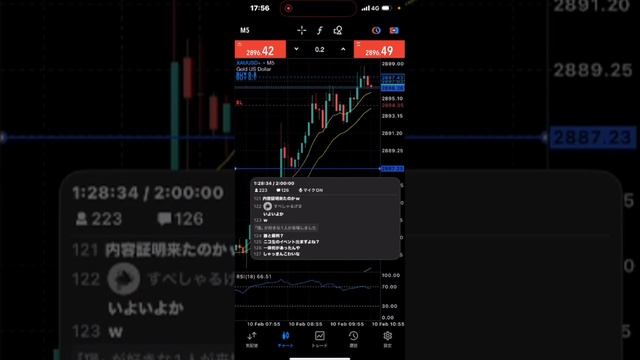 2025年02月10日 Fxスマホデモトレード（雑談しながら）(Lv346999339) チョムニダ６垢目 смотреть онлайн