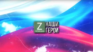 56-летний боец с позывным Бабай из Нурлата вот уже два года защищает интересы страны в зоне СВО