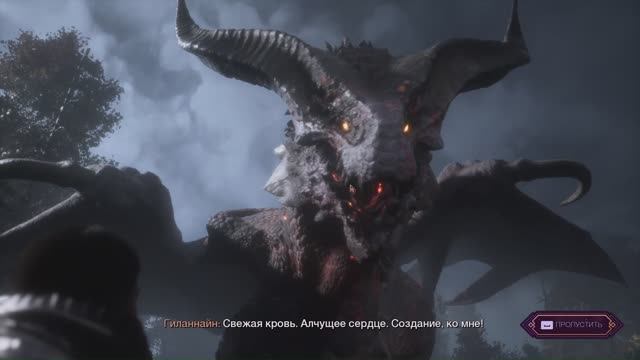Dragon Age The Veilguard прохождение Переправа Д Меты