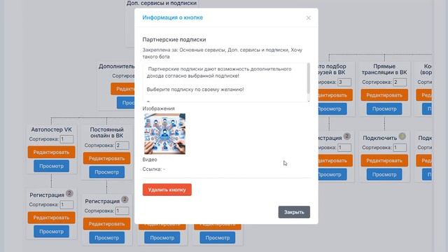 Обзор возможностей конструктора бота воронки продаж в Starvex! Твой помощник в продвижении! смотреть онлайн