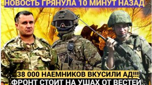 Исторический прорыв Генерала Мордвичёва ! Штурм промзоны у Покровска.36 тысяч боевиков ЛИИКВИДИРОВАН
