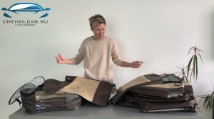 Авточехлы для HONDA Freed II