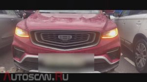 FOXWELL i80TS: Диагностика GEELY Atlas Pro 2023