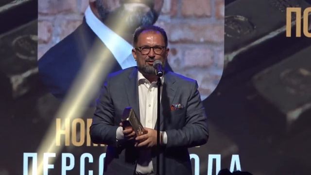 Денис Колокольников - "Персона года" смотреть онлайн