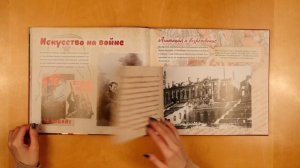 Великая Отечественная война. Интерактивная семейная энциклопедия