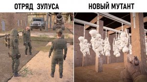 8 ИНТРИГУЮЩИХ МЕСТ ИЗ БИЛДА S.T.A.L.K.E.R. 2