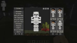 The Clone Wars RP Server Minecraft Test #2 New system body kits