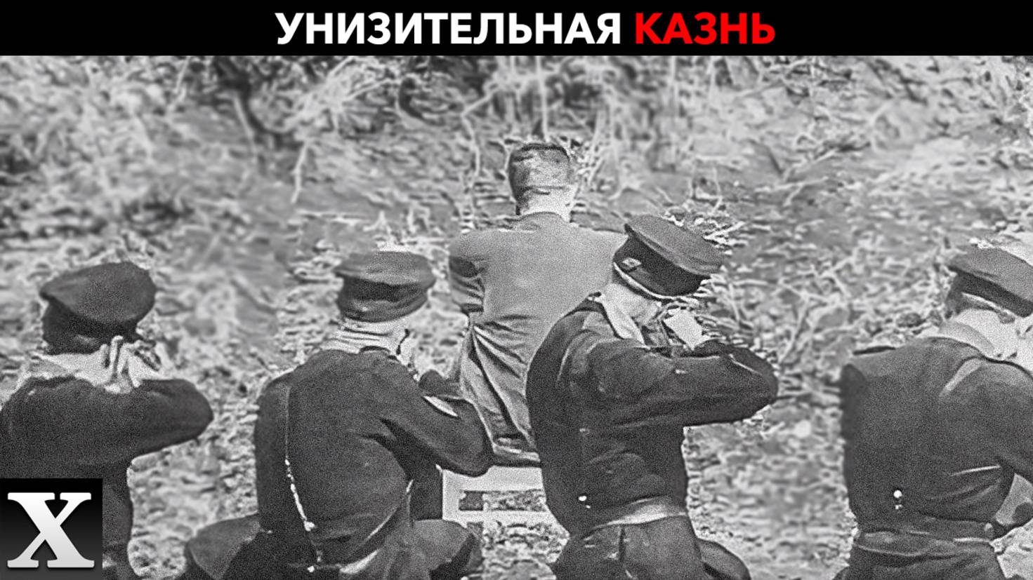 РАССТРЕЛ В СПИНУ: унизительная казнь итальянского начальника полиции, уничтожившего ТЫСЯЧИ смотреть онлайн