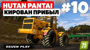 Farming Simulator 25: Hutan Pantai - Туман #10