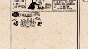 Обзор Римлянам 1-4