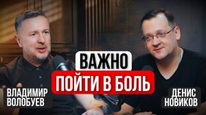 Уникальность и долгожитие / Владимир Волобуев о своем питании, спорте и ДНК-тестах