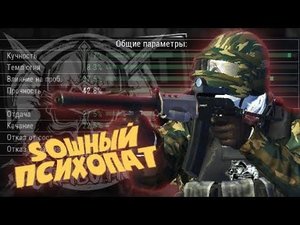 EUшная резня СР3М-ом в топ моде | Stay Out | EU1 #tarkov #stayout