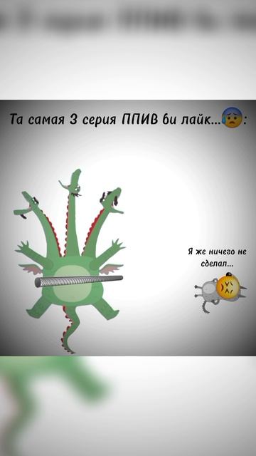 Сорян что не выкладывала видео,не было идей...😰