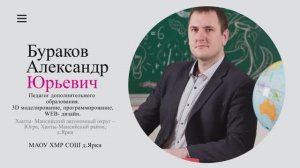 Видеовизитка на конкурс "Сердце отдаю детям"