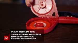 Тапенер для подвязки растений Fachmann 05.143 05.143-001