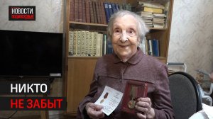 Юбилейную медаль победы вручили труженице тыла в Химках // 360 Химки