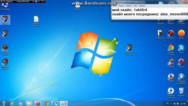 Don arms v3.6 смотреть онлайн