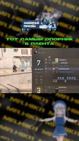 Отмечай своего друга #csgo #cs2meme #memes #кс2 #mr.hiki1