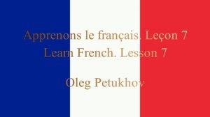 Learn French. Lesson 7. Numbers. Apprendre le français Leçon 7. Chiffres.