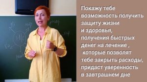 Страхование жизни