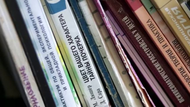 Городская психологическая служба "ПСИХОЛОГИ" смотреть онлайн