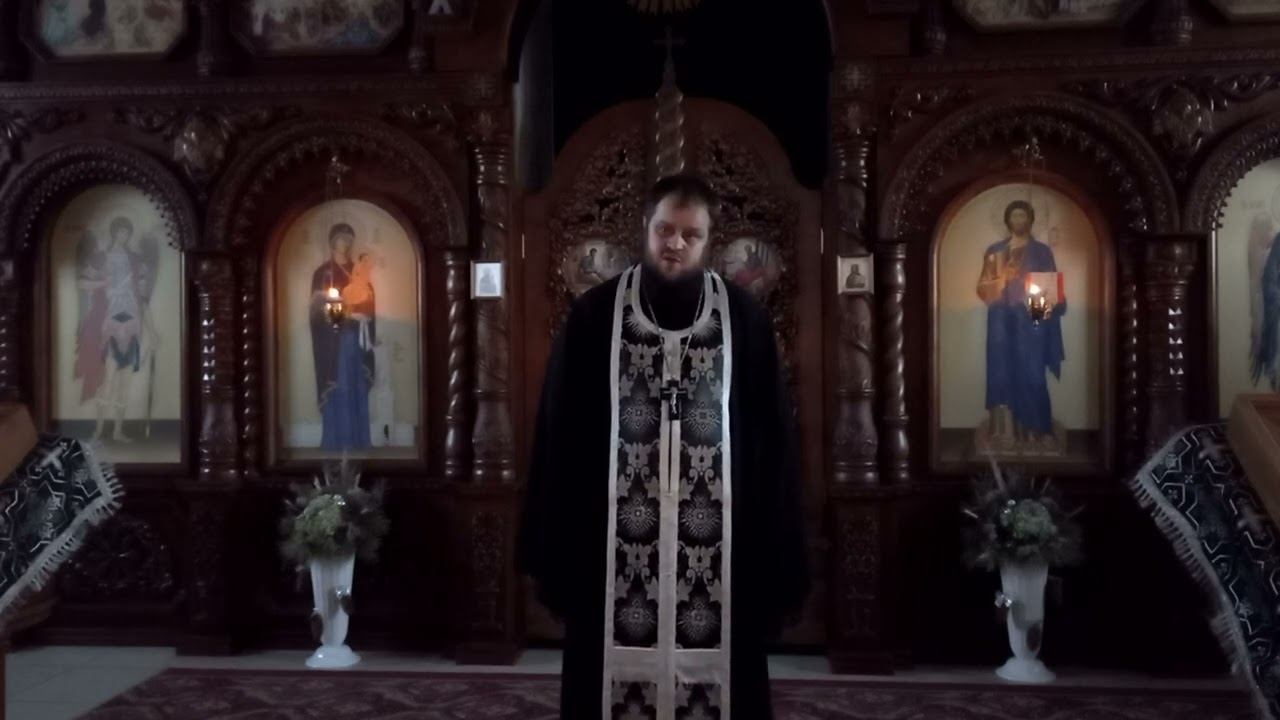 Иерей Павел Курганов. Проповедь после Великого Повечерия с чтением канона св.Андрея Критского