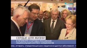 Экспофорум. Росконгресс кардиологов 2017. Губернатору Полтавченко показали кардиограф Кардиометр-МТ.