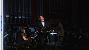 Один из лучших баянистов России с концертом «JAZZ & TANGO» в Донецке