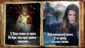 УЧИЛА БАБУШКА МЕНЯ...